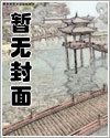 天魔再世